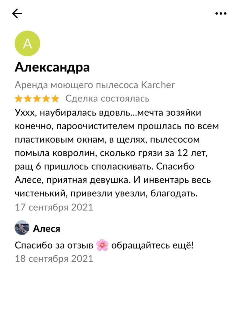 отзвы1