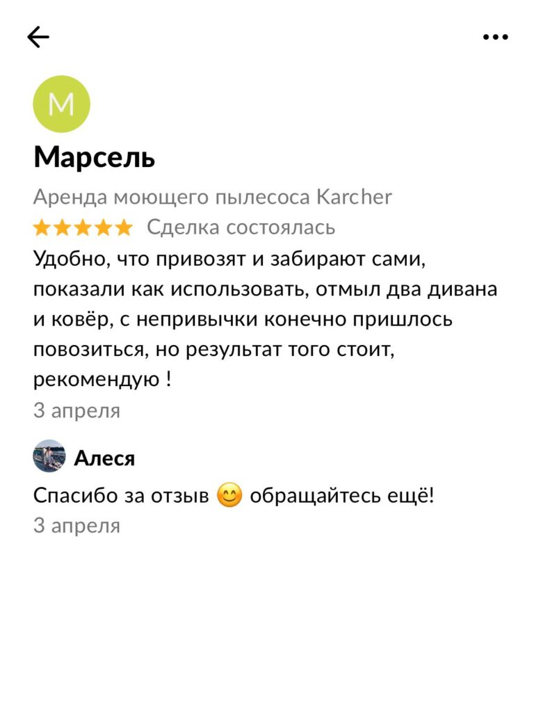 отзвы10