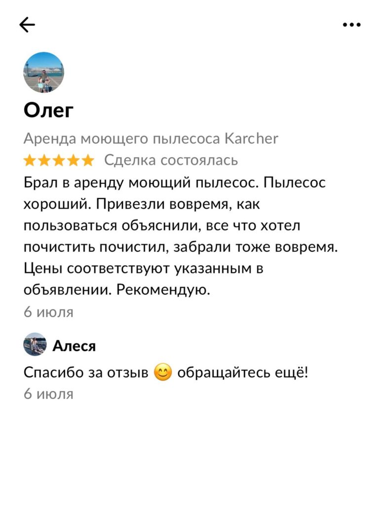 отзвы11