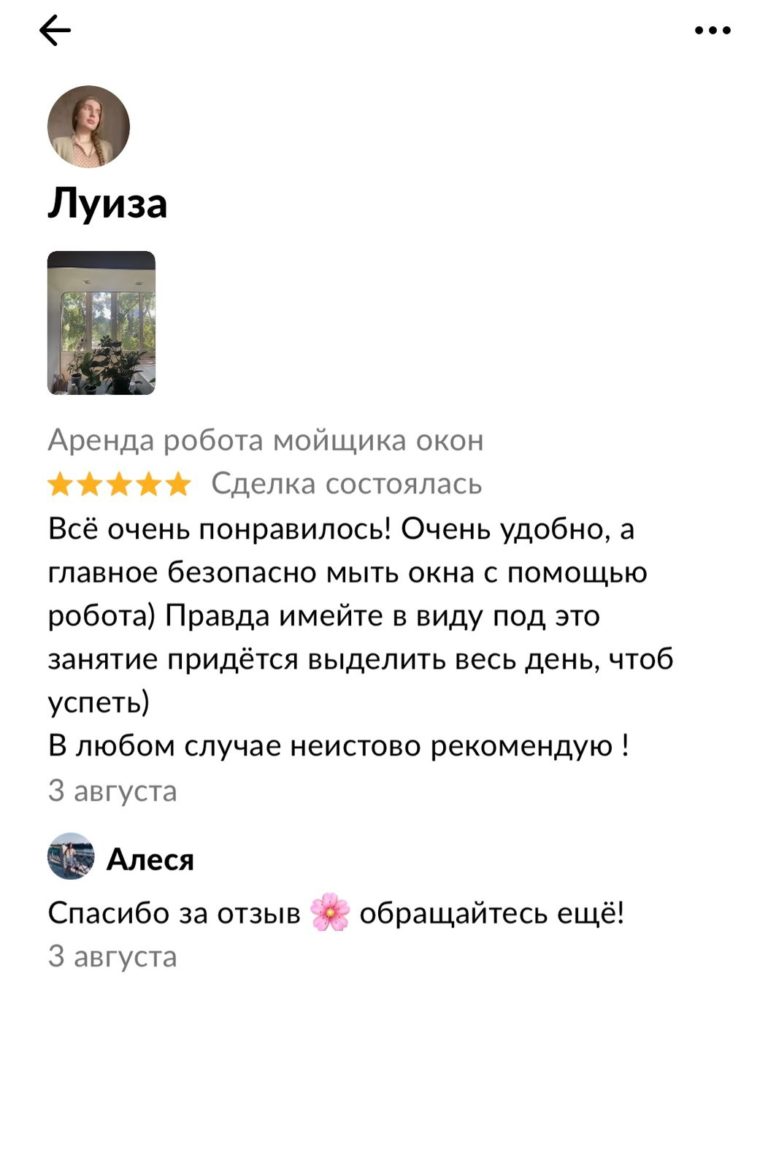 отзвы12