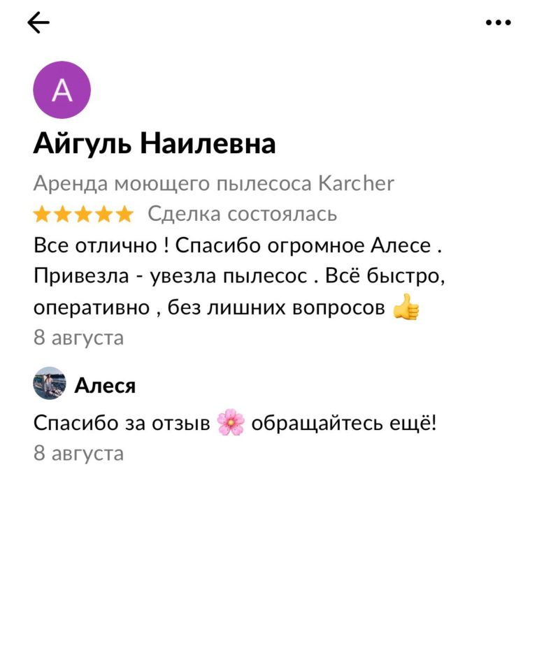 отзвы13