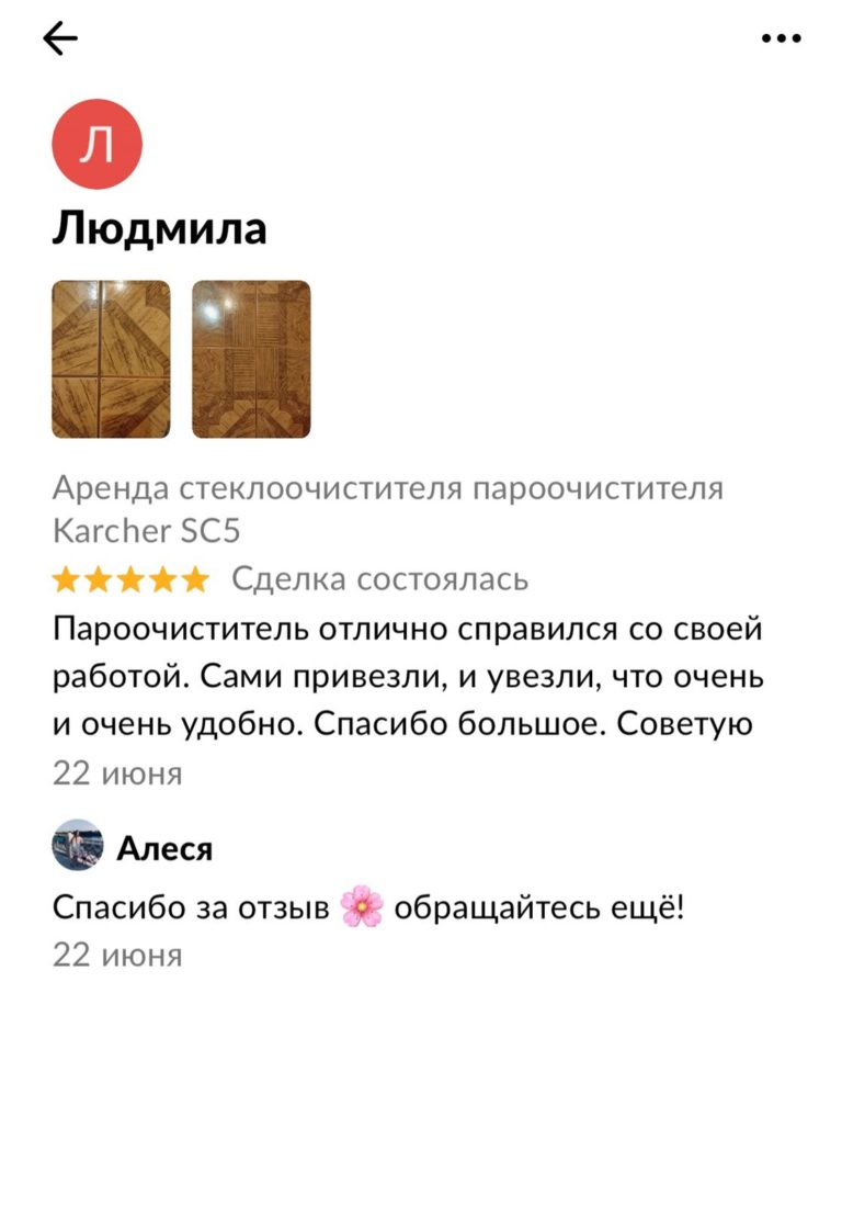 отзвы14