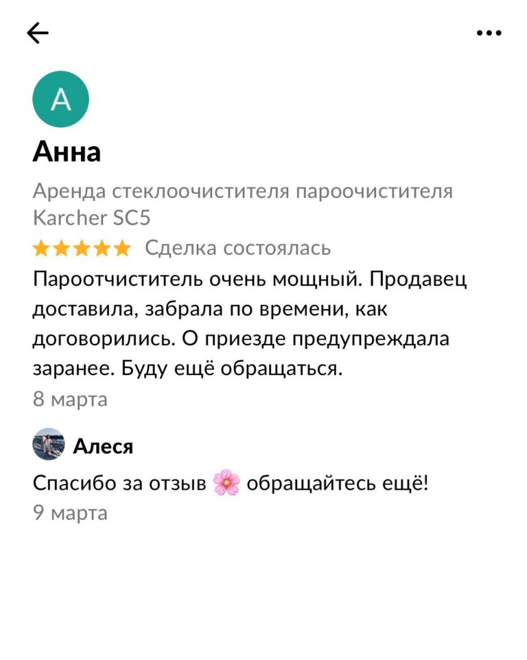 отзвы2