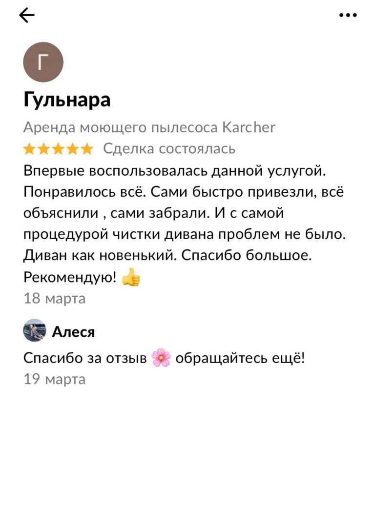 отзвы3