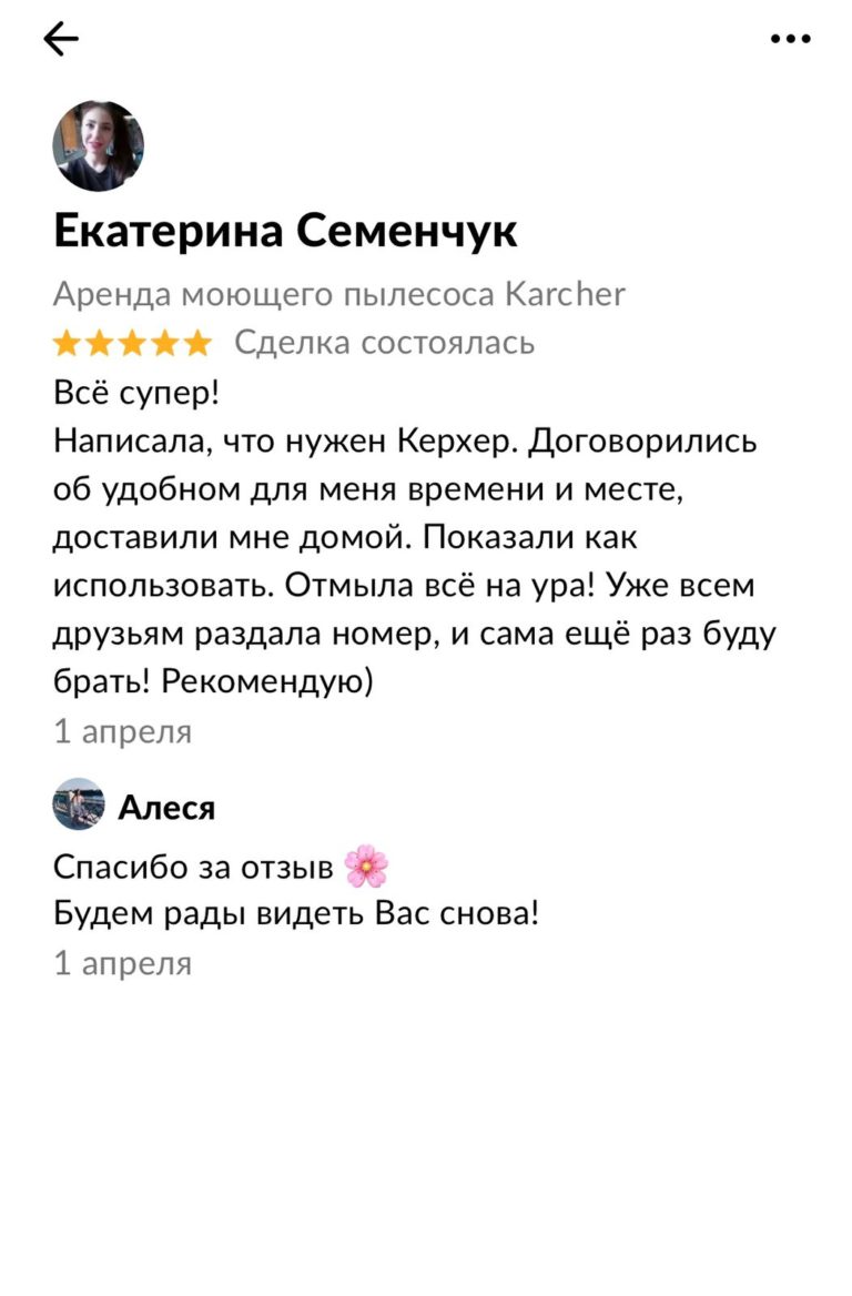 отзвы4