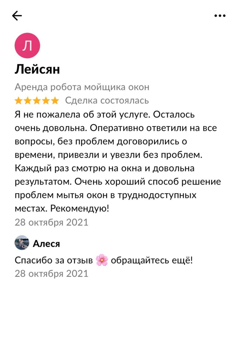 отзвы5
