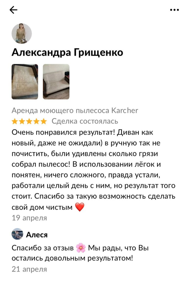 отзвы6
