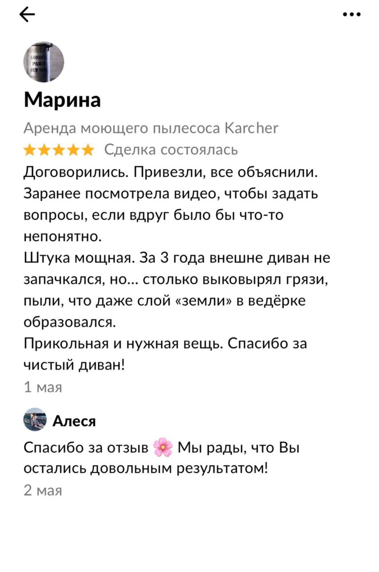 отзвы7