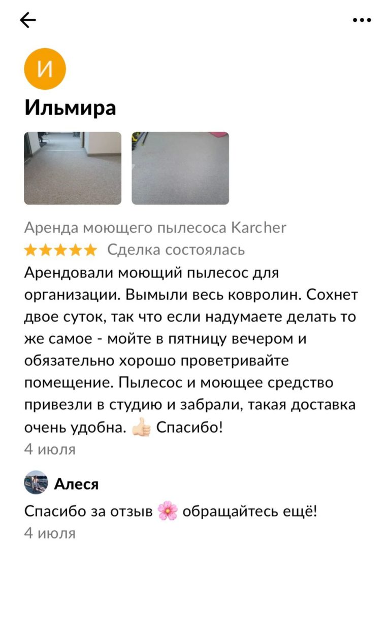 отзвы8