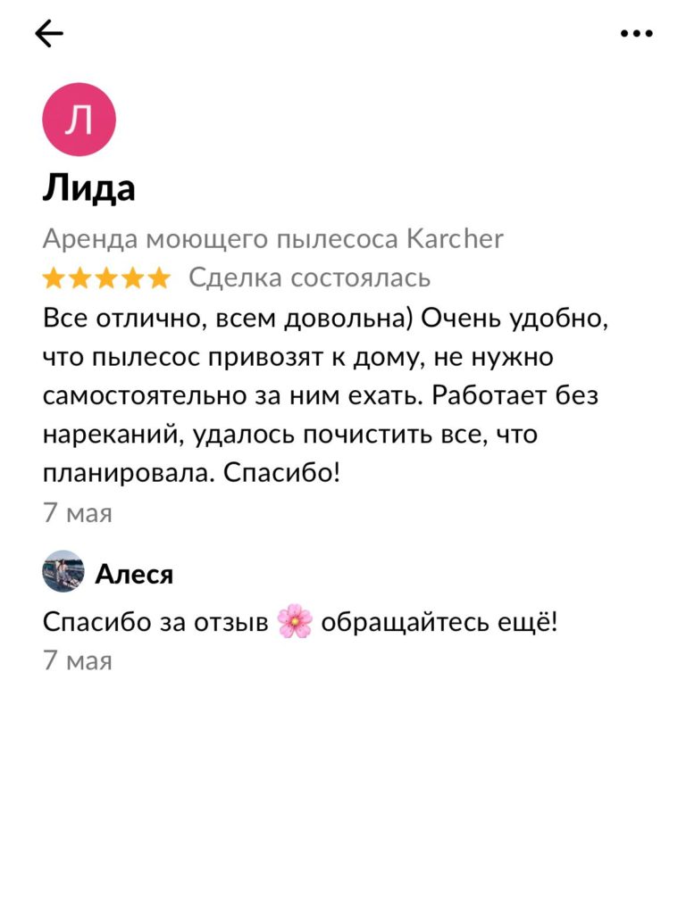 отзвы9