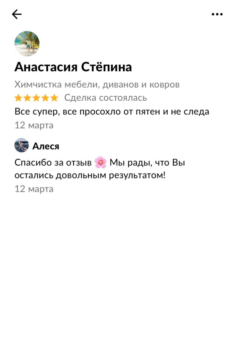 отзывы1