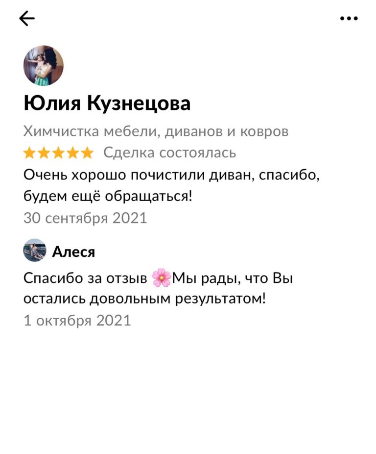 отзывы10