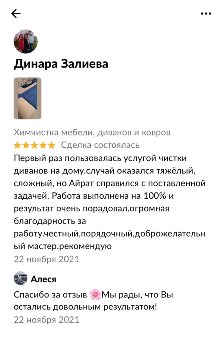 отзывы12