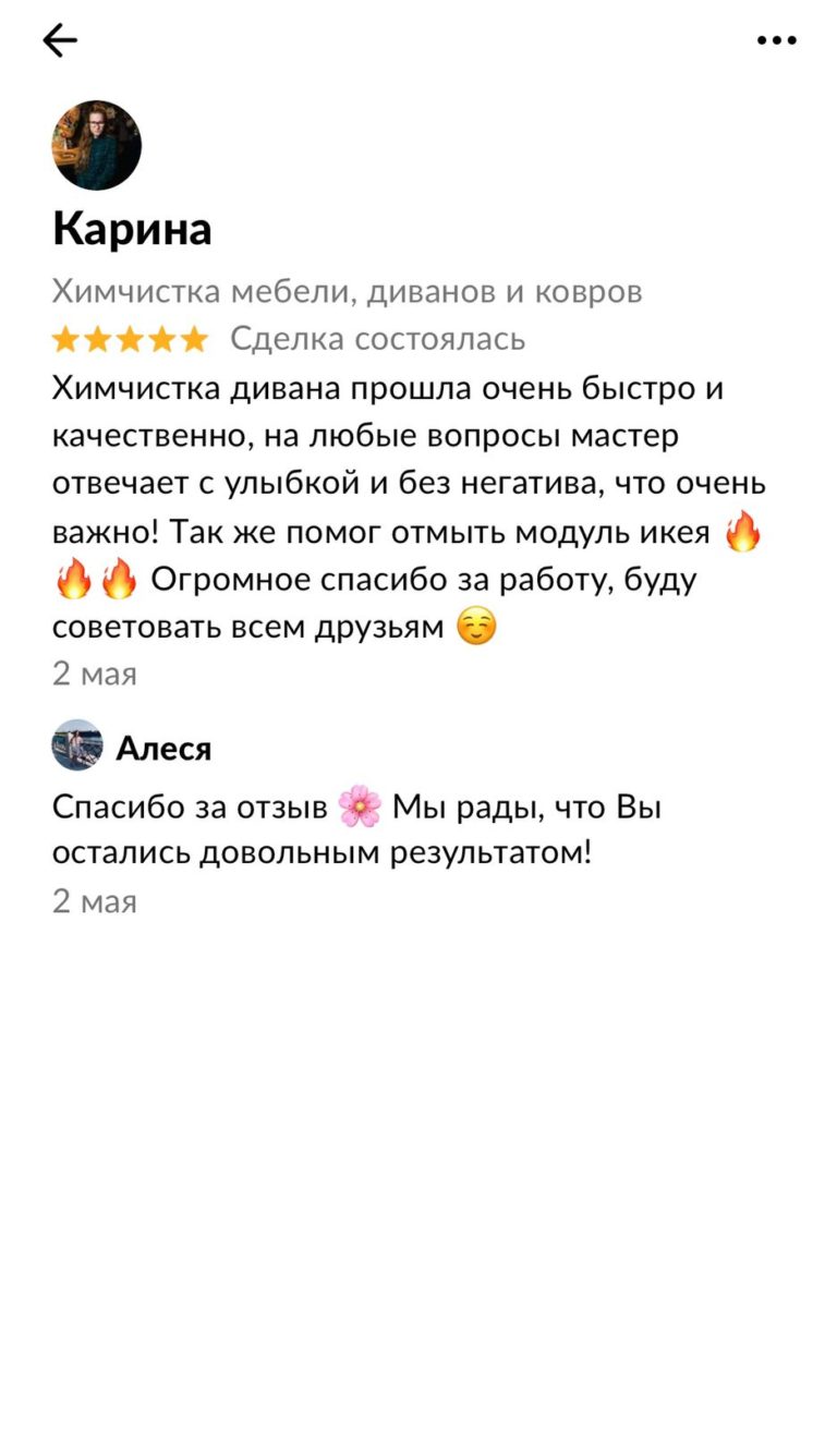 отзывы4