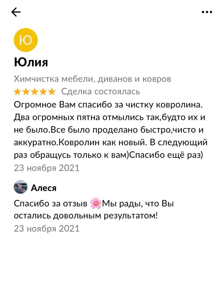 отзывы6