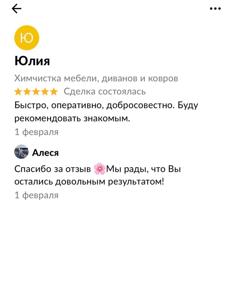 отзывы7