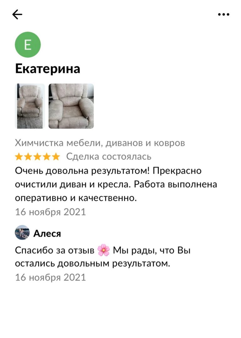 отзывы8